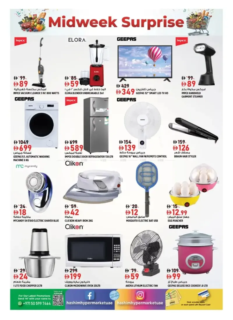 Hashim Hypermarket UAE weekly ad Sep 28 – Sep 30, 2026 – page 12