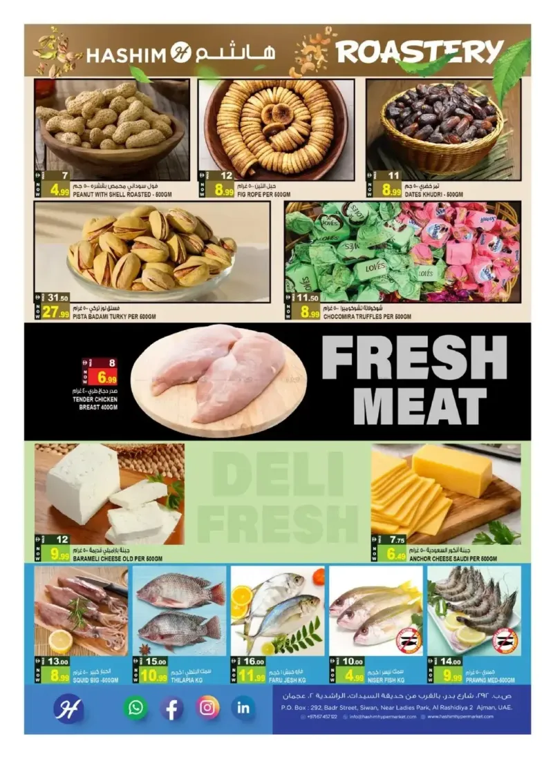 Hashim Hypermarket UAE weekly ad Sep 28 – Sep 30, 2026 – page 3