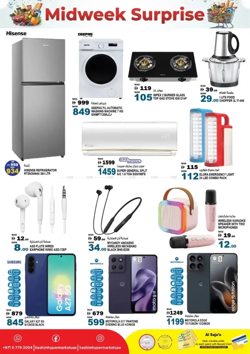 Hashim Hypermarket UAE weekly ad Sep 28 – Sep 30, 2026 – page 7