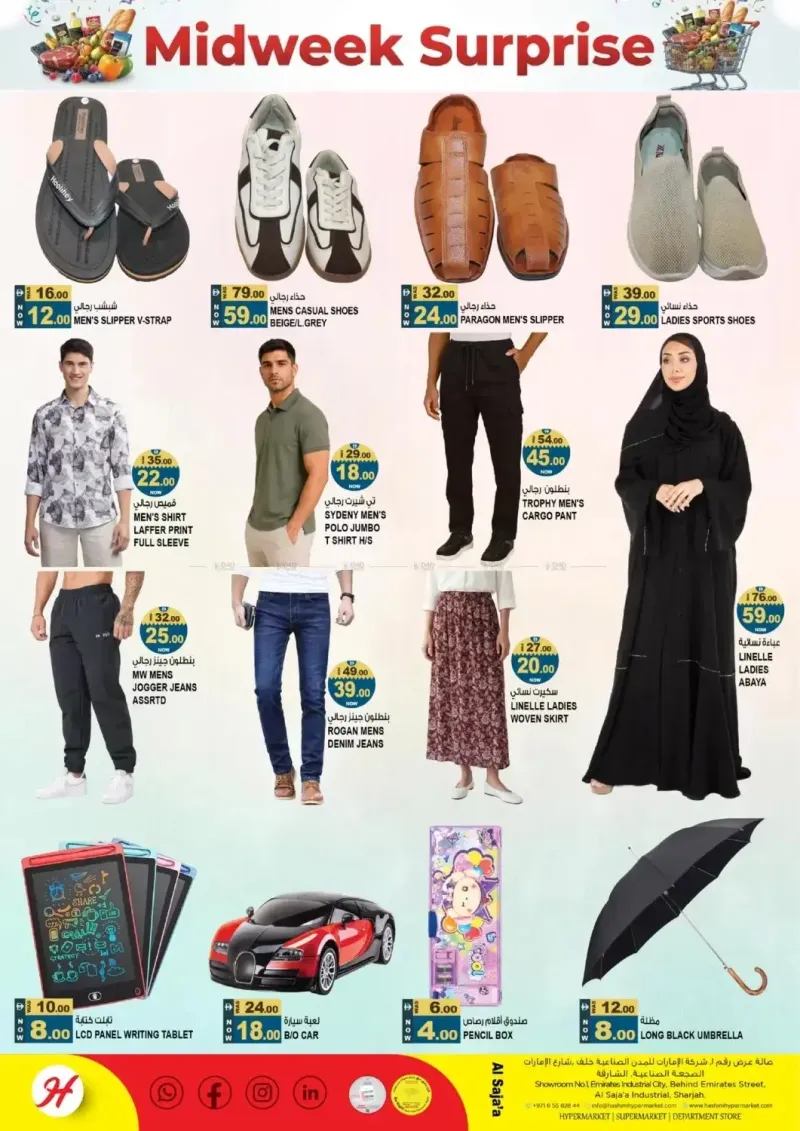 Hashim Hypermarket UAE weekly ad Sep 28 – Sep 30, 2026 – page 6