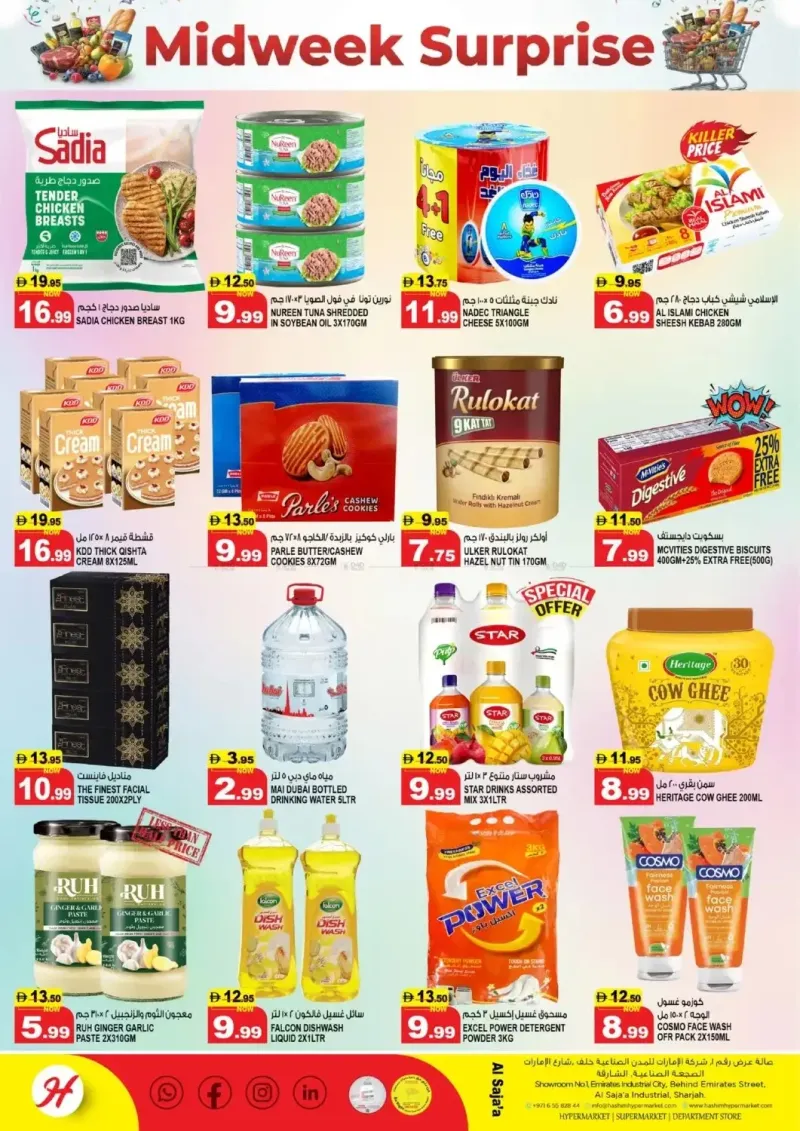 Hashim Hypermarket UAE weekly ad Sep 28 – Sep 30, 2026 – page 4