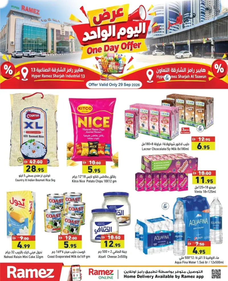 Aswaq Ramez weekly ad Sep 28 – Sep 29, 2026 – page 6