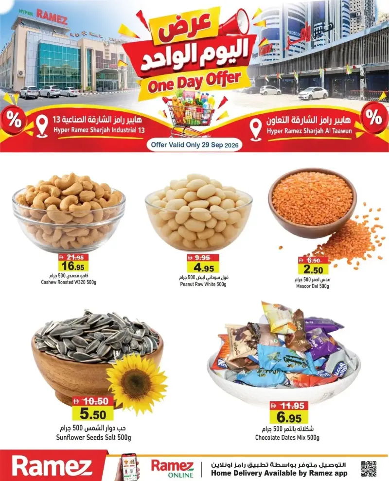 Aswaq Ramez weekly ad Sep 28 – Sep 29, 2026 – page 5