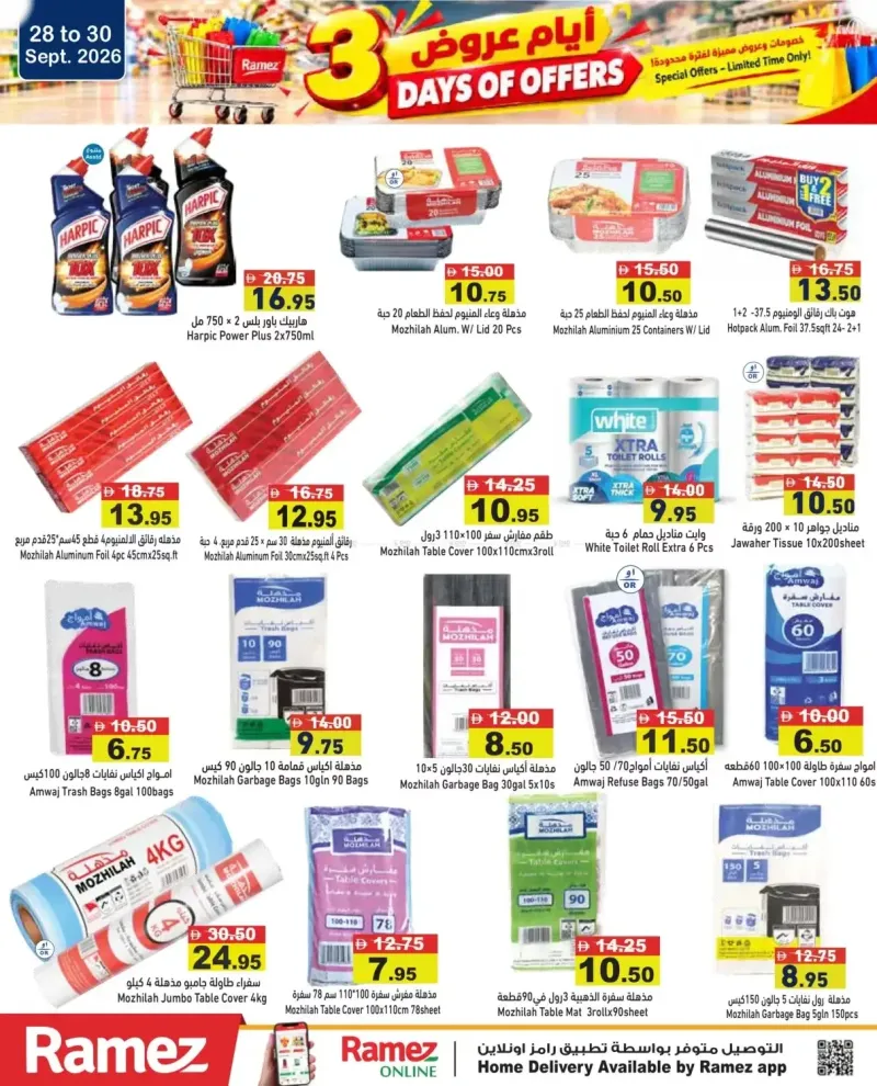 Aswaq Ramez weekly ad Sep 27 – Sep 30, 2026 – page 19