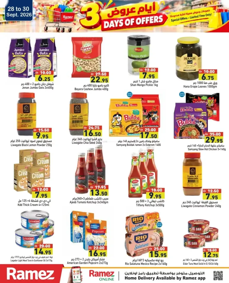Aswaq Ramez weekly ad Sep 27 – Sep 30, 2026 – page 9