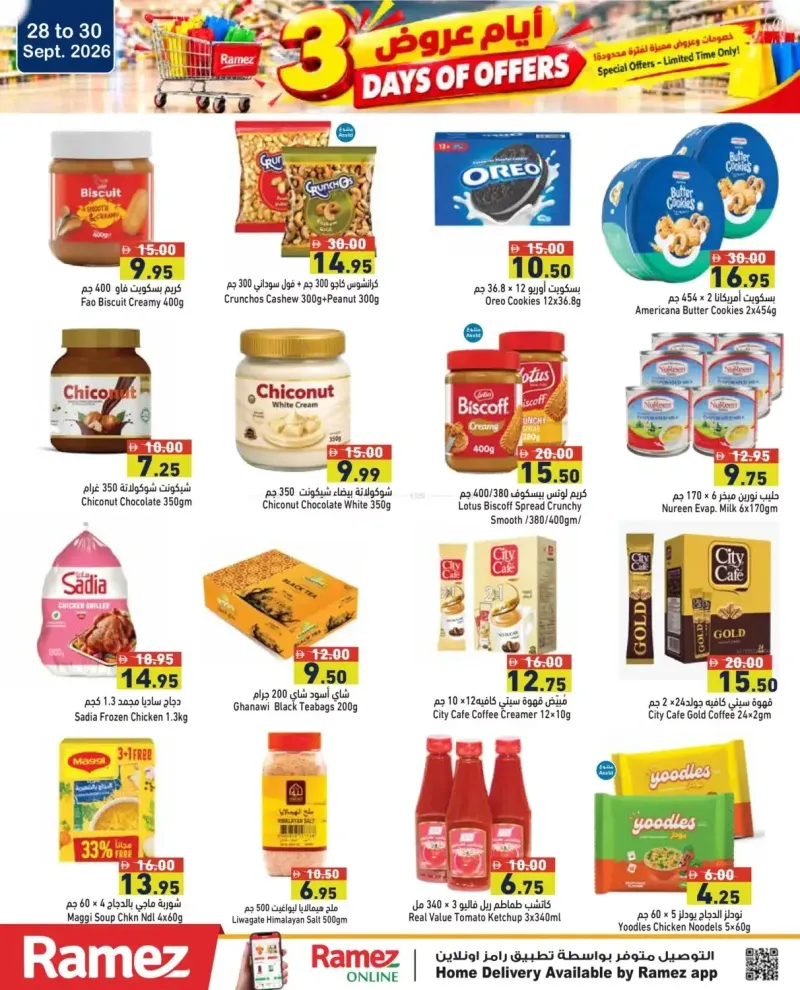 Aswaq Ramez weekly ad Sep 27 – Sep 30, 2026 – page 6