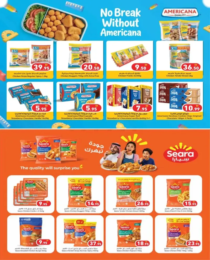 Aswaq Ramez weekly ad Sep 27 – Sep 30, 2026 – page 13