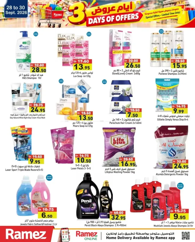 Aswaq Ramez weekly ad Sep 27 – Sep 30, 2026 – page 18