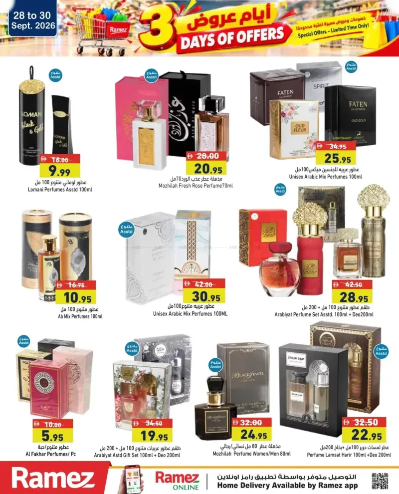 Aswaq Ramez weekly ad Sep 27 – Sep 30, 2026 – page 21