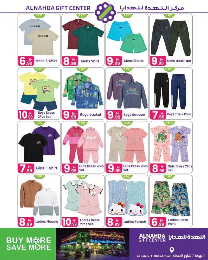 Al Nahda Gift Center UAE weekly ad Sep 27 – Oct 19, 2026 – page 6