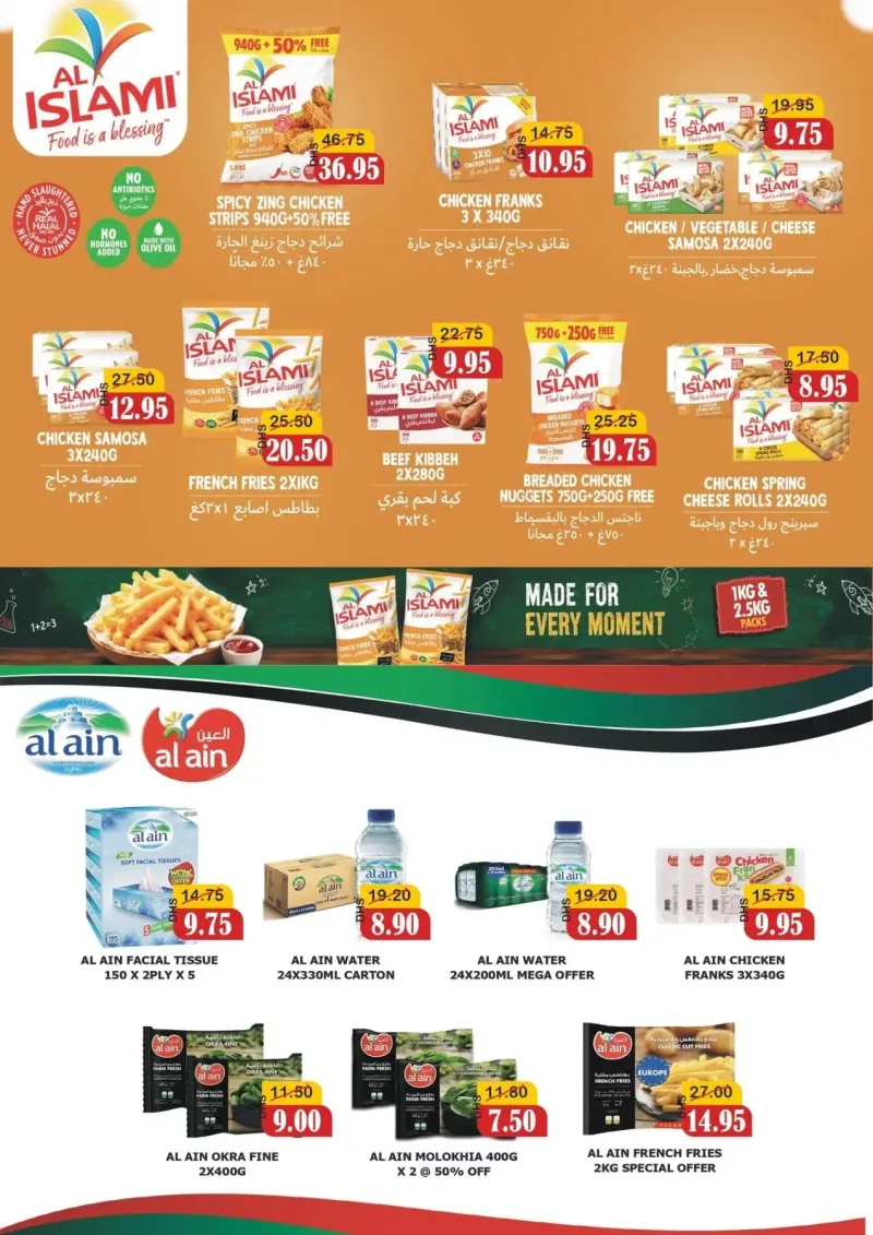 al-mushrif-co-operative-society weekly ad Sep 27 – Oct 15, 2026 – page 10