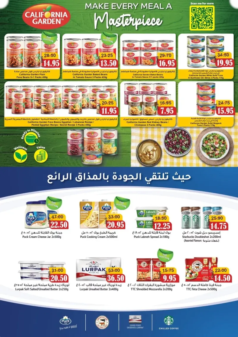 al-mushrif-co-operative-society weekly ad Sep 27 – Oct 15, 2026 – page 4