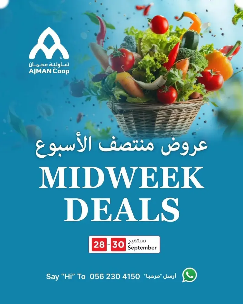 Ajman Coop weekly ad Sep 27 – Sep 30, 2026 – page 1
