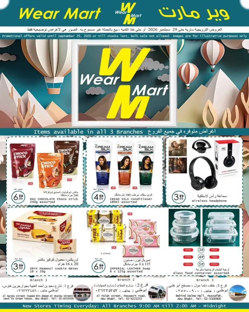 Wear Mart weekly ad Sep 8 – Sep 29, 2026 – page 1