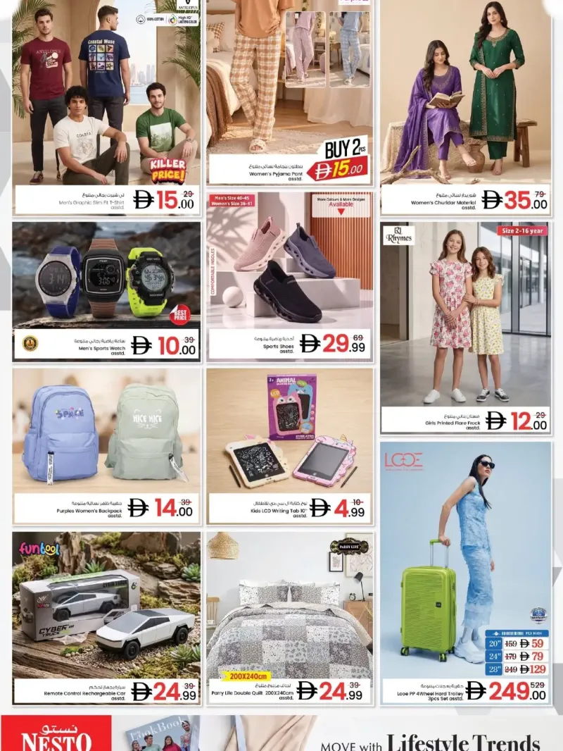 Nesto weekly ad Sep 28 – Sep 30, 2026 – page 15