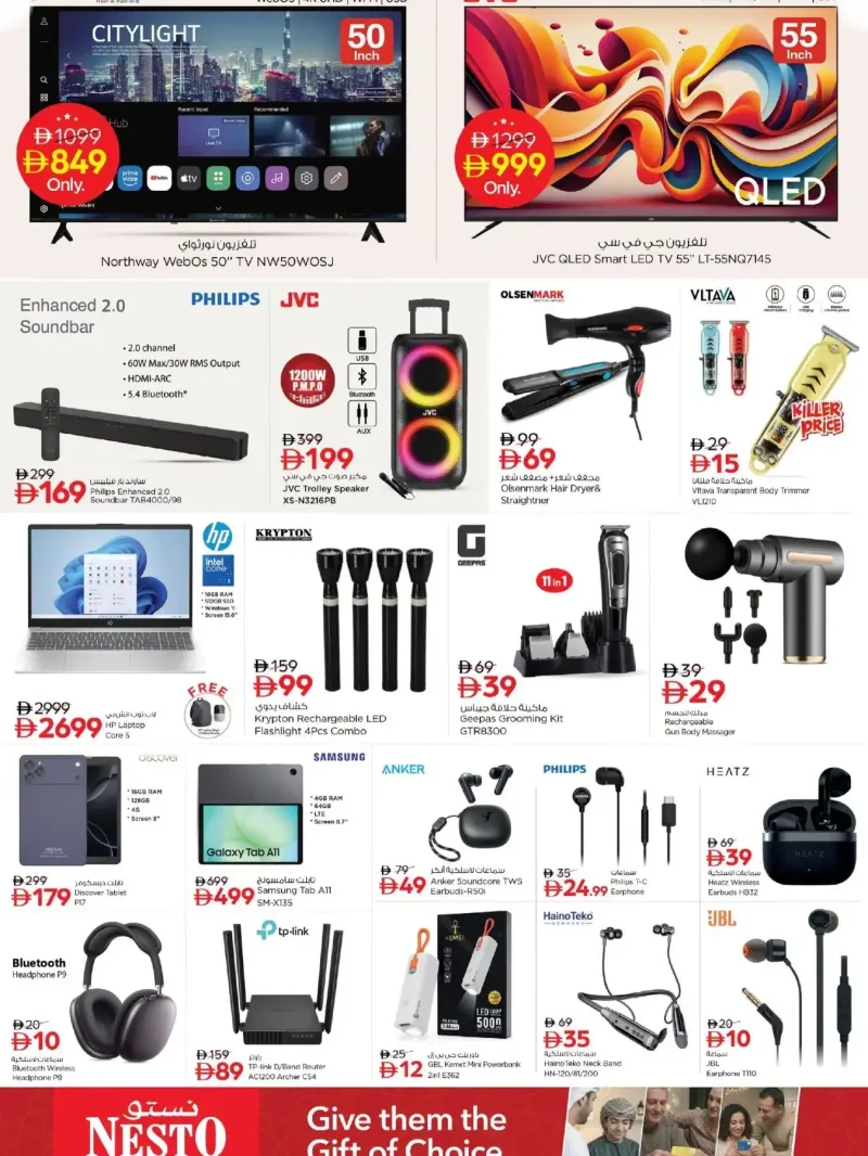 Nesto weekly ad Sep 28 – Sep 30, 2026 – page 17