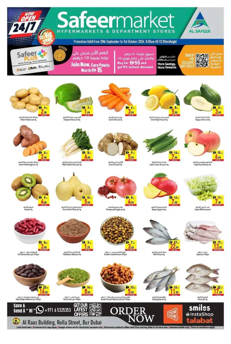 Al Safeer Hypermarket weekly ad Sep 28 – Oct 1, 2026 – page 1