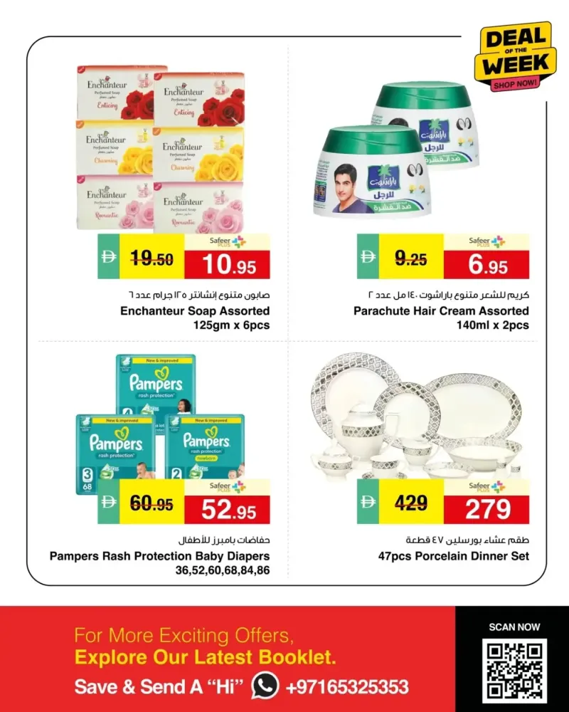 Al Safeer Hypermarket weekly ad Sep 28 – Sep 30, 2026 – page 5