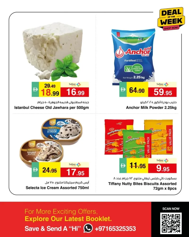 Al Safeer Hypermarket weekly ad Sep 28 – Sep 30, 2026 – page 3