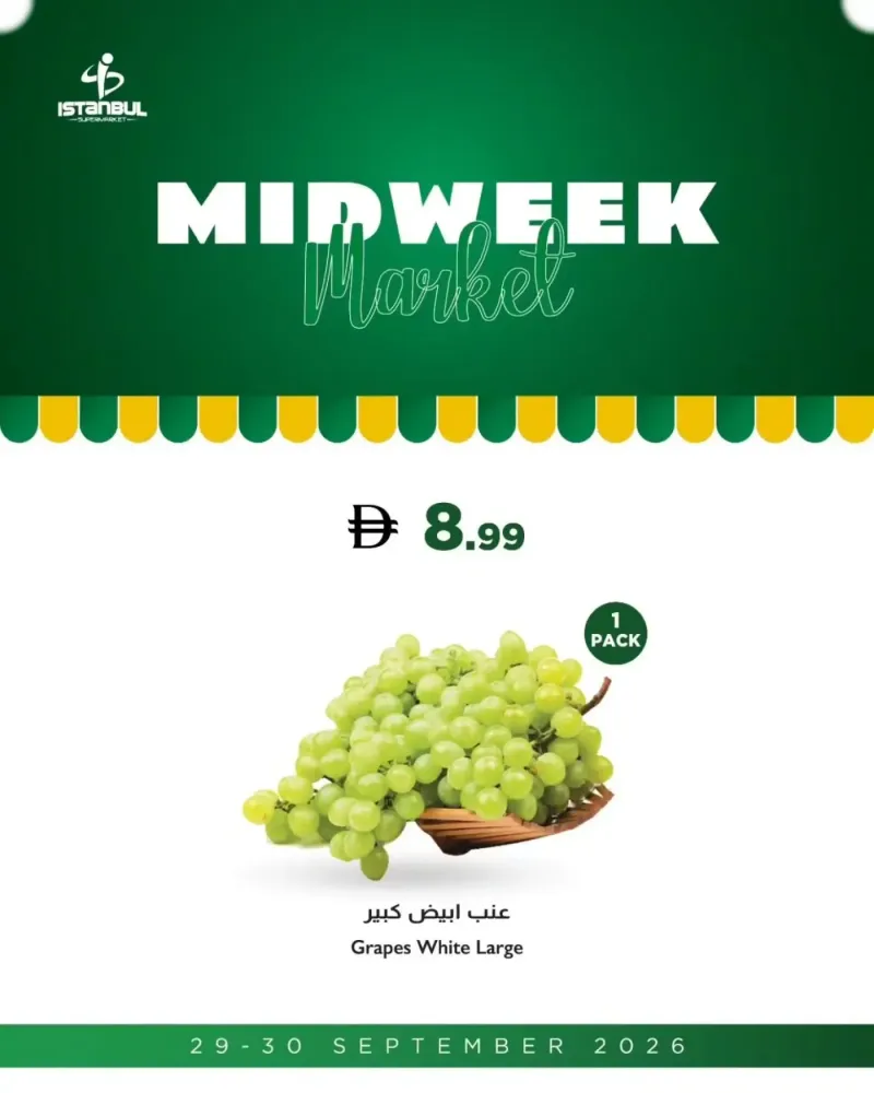 Istanbul Supermarket weekly ad Sep 28 – Sep 30, 2026 – page 7