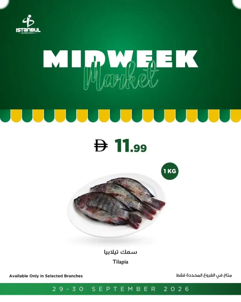 Istanbul Supermarket weekly ad Sep 28 – Sep 30, 2026 – page 10