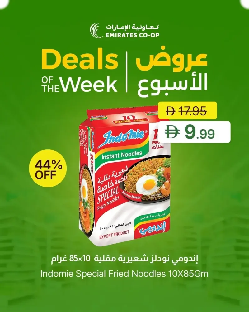 Emirates Co-Operative Society weekly ad Sep 28 – Oct 1, 2026 – page 6