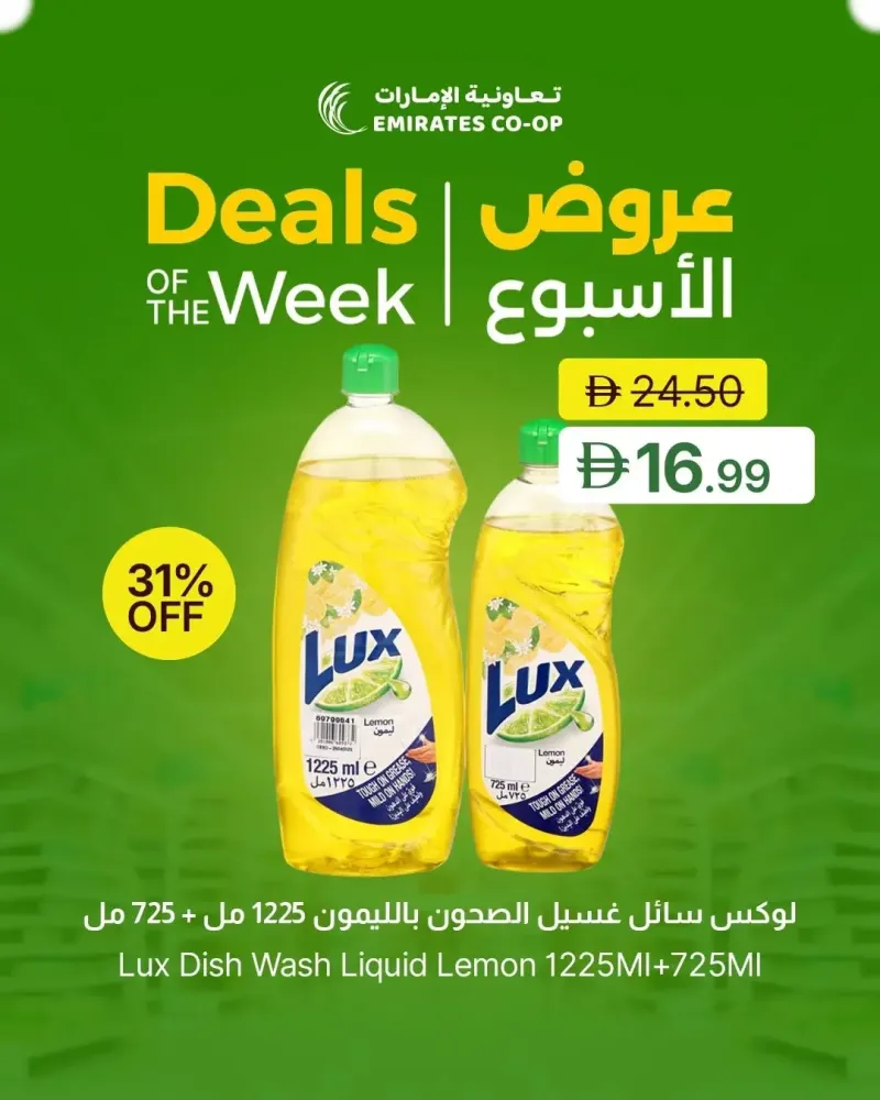 Emirates Co-Operative Society weekly ad Sep 28 – Oct 1, 2026 – page 8