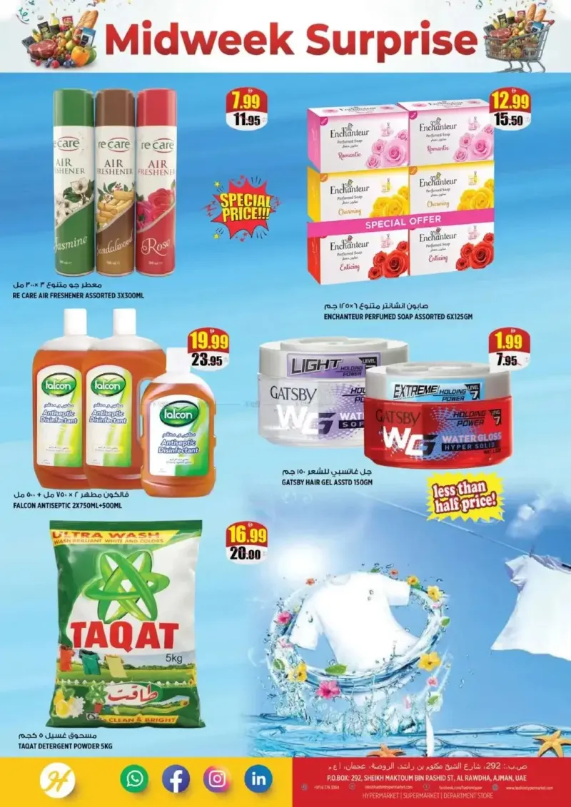 Hashim Hypermarket UAE weekly ad Sep 28 – Sep 30, 2026 – page 5