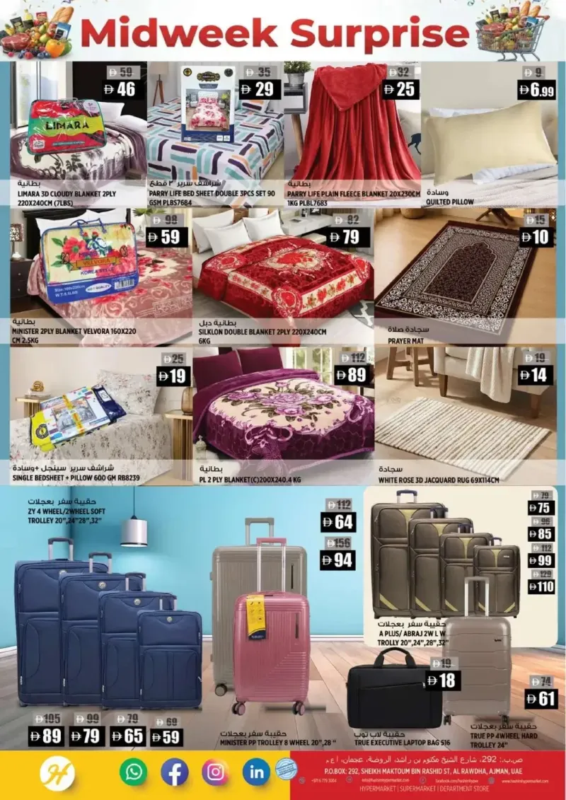 Hashim Hypermarket UAE weekly ad Sep 28 – Sep 30, 2026 – page 7