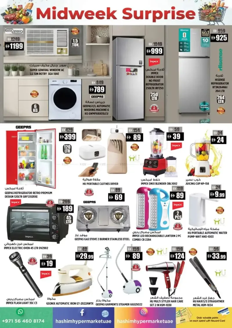 Hashim Hypermarket UAE weekly ad Sep 28 – Sep 30, 2026 – page 12