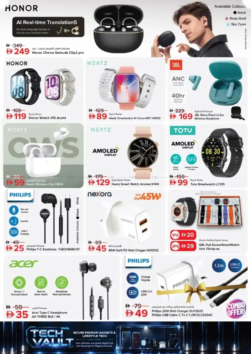 Nesto weekly ad Sep 30 – Oct 11, 2026 – page 8