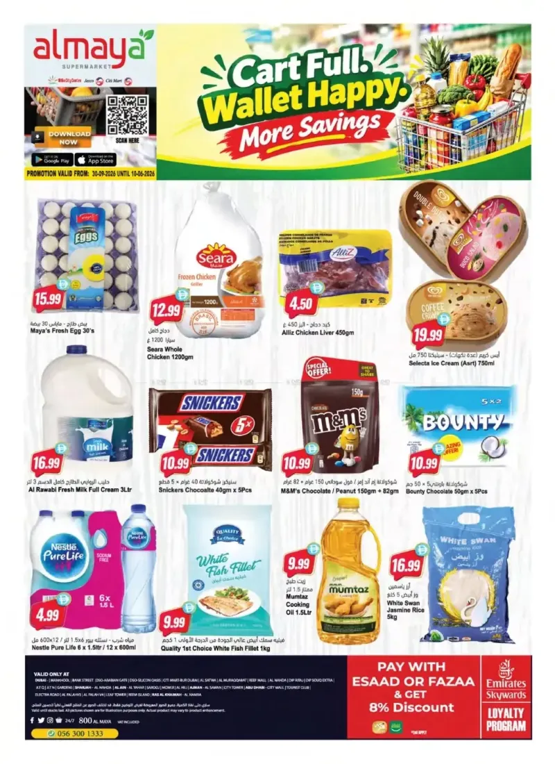Al Maya weekly ad Sep 29 – Oct 6, 2026 – page 1