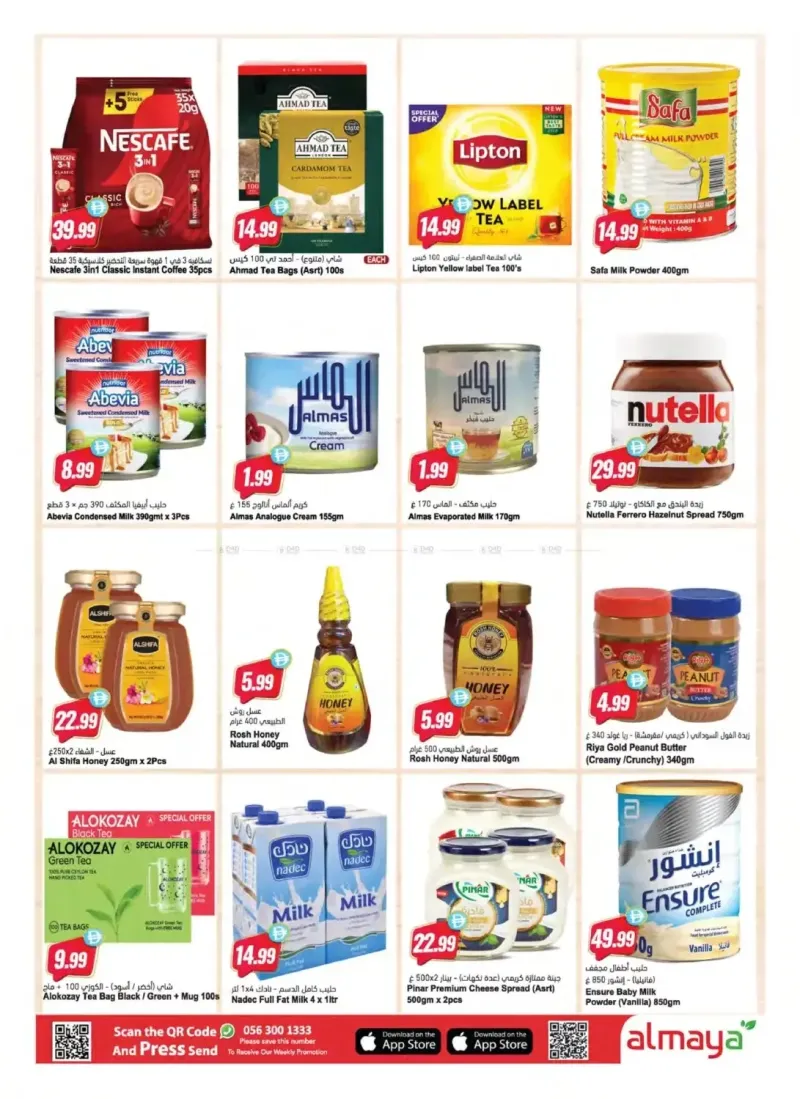 Al Maya weekly ad Sep 29 – Oct 6, 2026 – page 9
