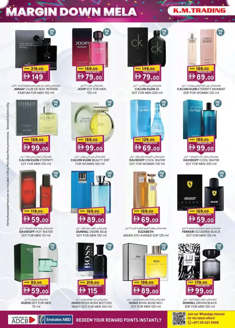 K.M. TRADING weekly ad Sep 30 – Oct 11, 2026 – page 20