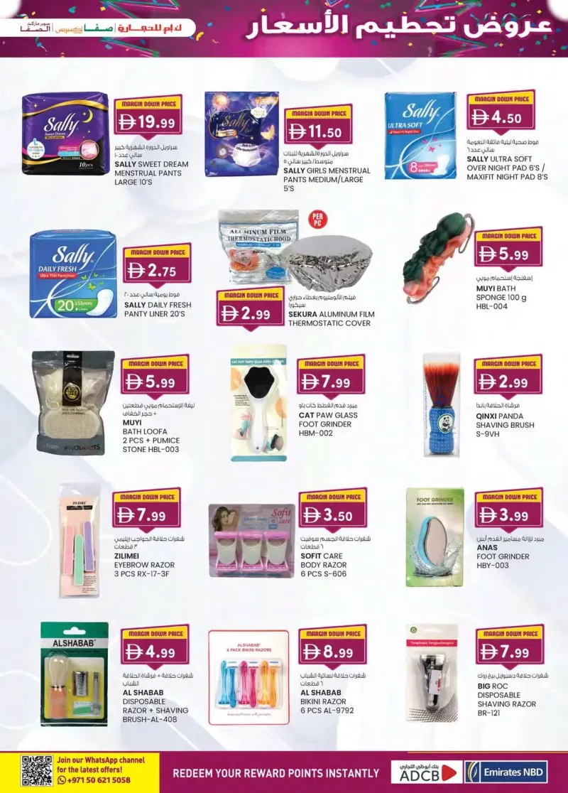 K.M. TRADING weekly ad Sep 30 – Oct 11, 2026 – page 29