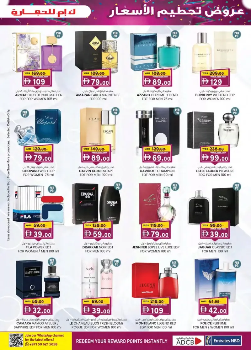 K.M. TRADING weekly ad Sep 30 – Oct 11, 2026 – page 21