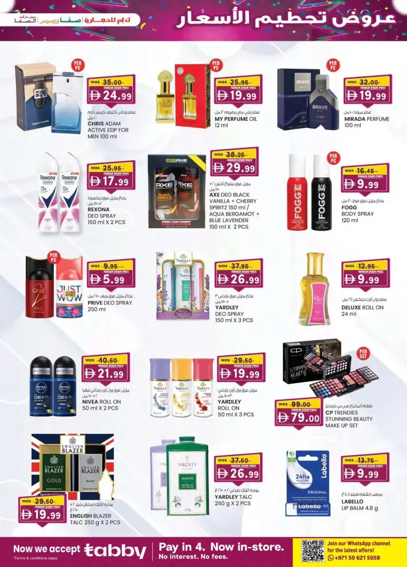 K.M. TRADING weekly ad Sep 30 – Oct 11, 2026 – page 23