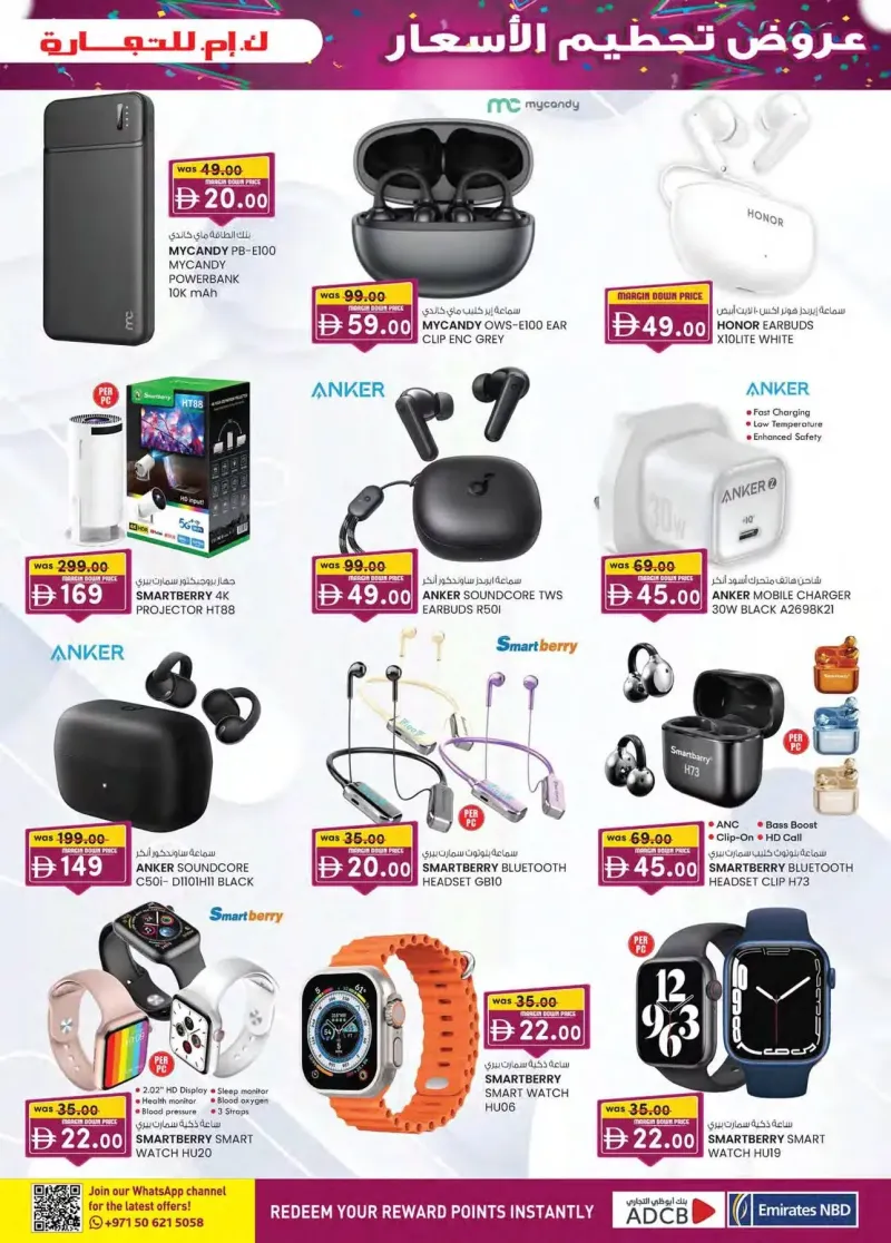K.M. TRADING weekly ad Sep 30 – Oct 11, 2026 – page 5