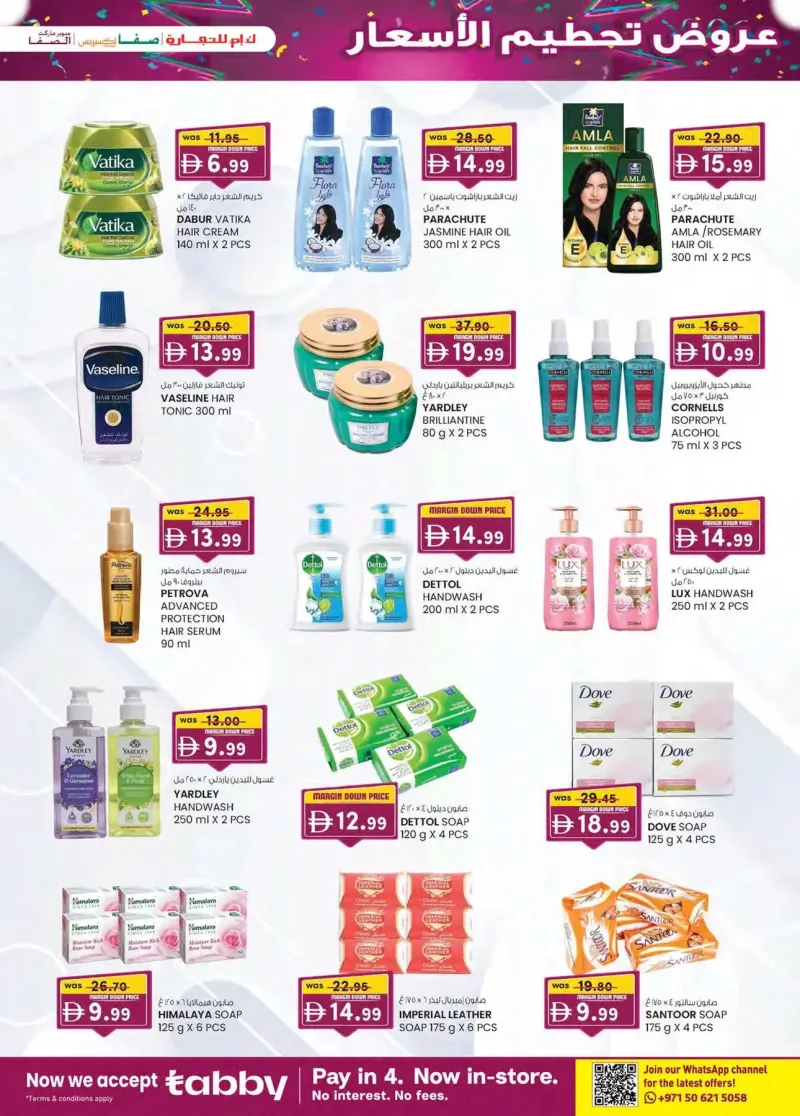K.M. TRADING weekly ad Sep 30 – Oct 11, 2026 – page 27