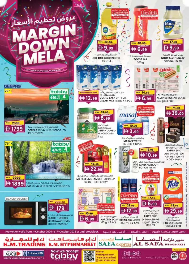 K.M. TRADING weekly ad Sep 30 – Oct 11, 2026 – page 1