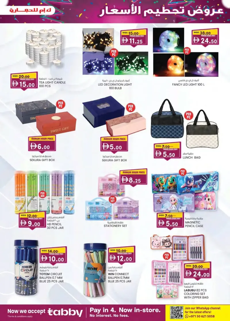 K.M. TRADING weekly ad Sep 30 – Oct 11, 2026 – page 15