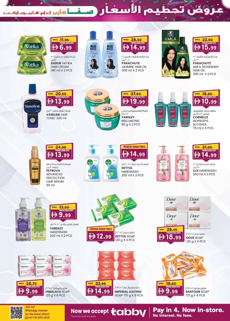 K.M. TRADING weekly ad Sep 30 – Oct 11, 2026 – page 27