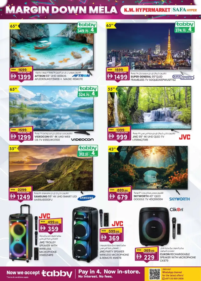 K.M. TRADING weekly ad Sep 30 – Oct 11, 2026 – page 6