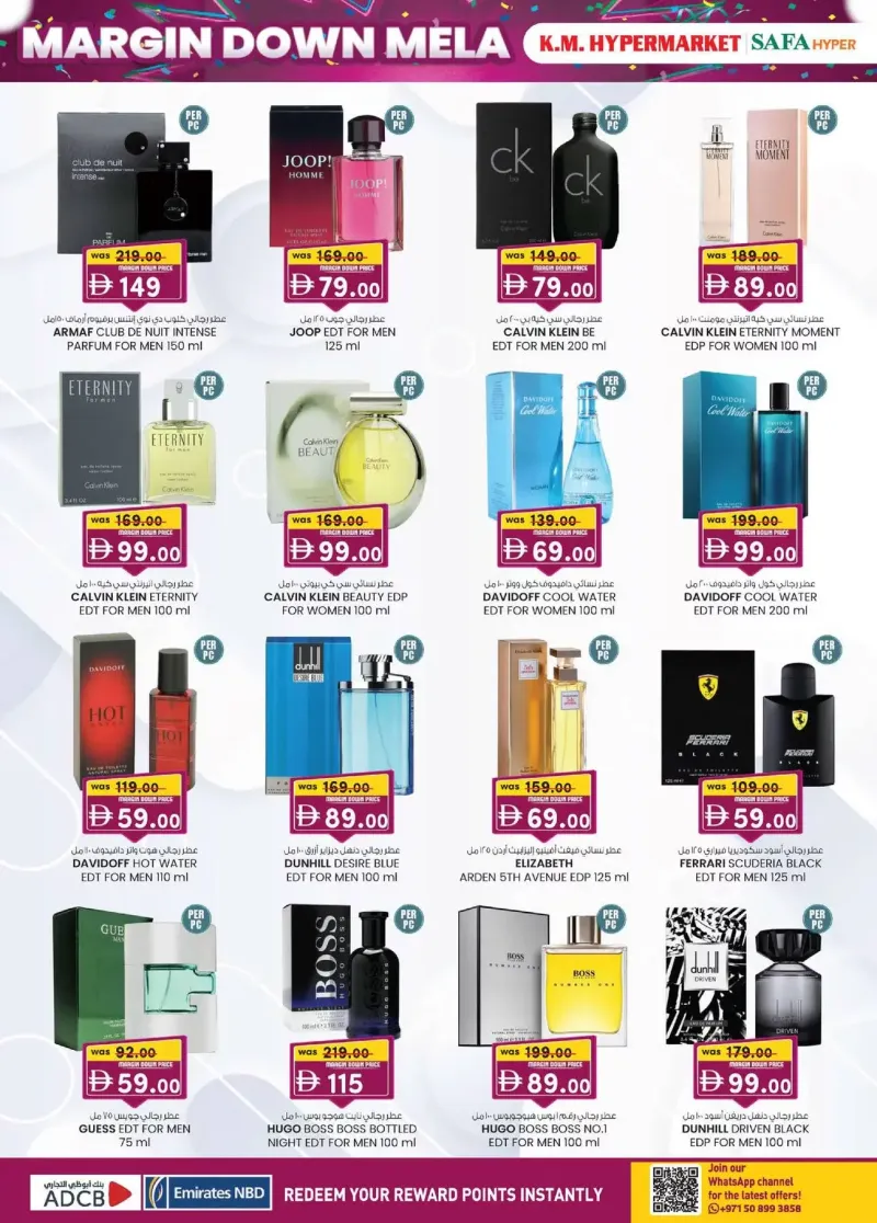 K.M. TRADING weekly ad Sep 30 – Oct 11, 2026 – page 20