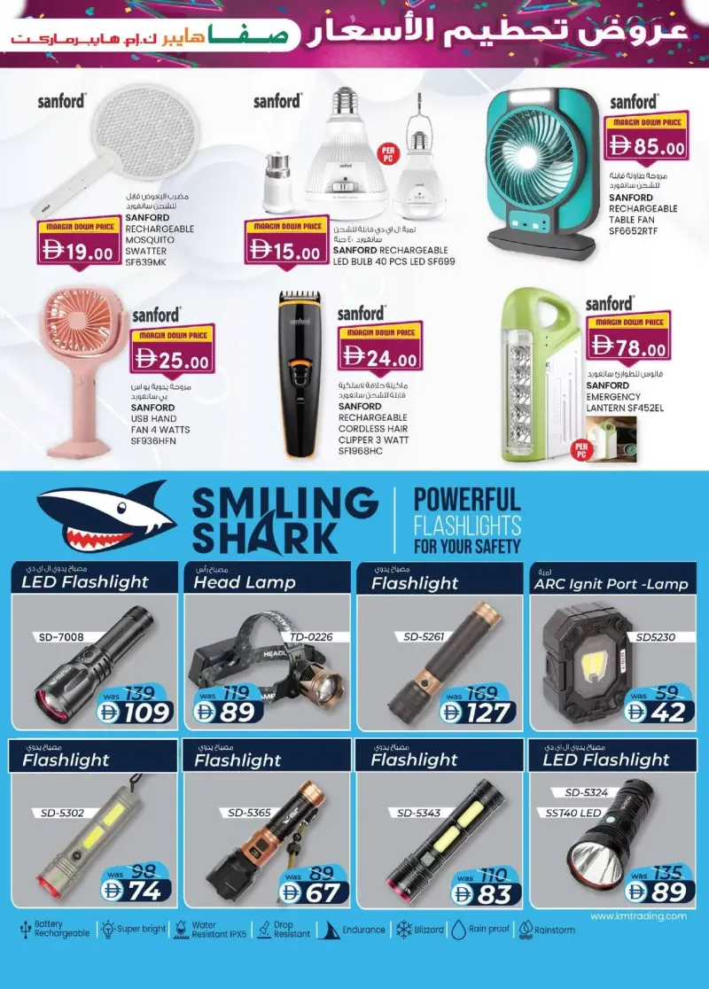 K.M. TRADING weekly ad Sep 30 – Oct 11, 2026 – page 9
