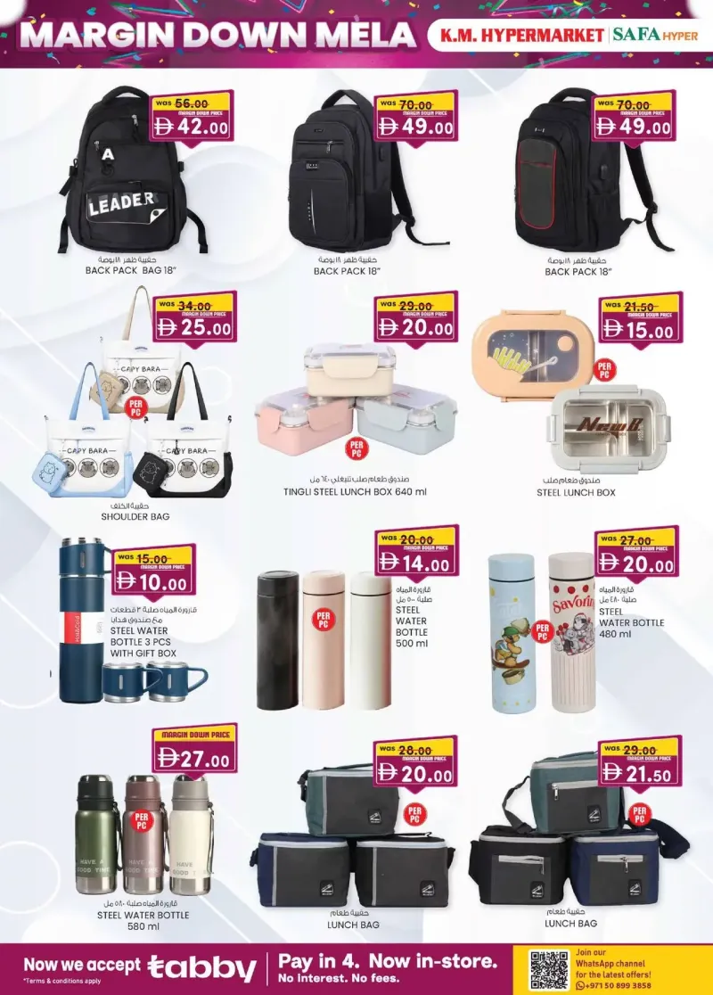 K.M. TRADING weekly ad Sep 30 – Oct 11, 2026 – page 14