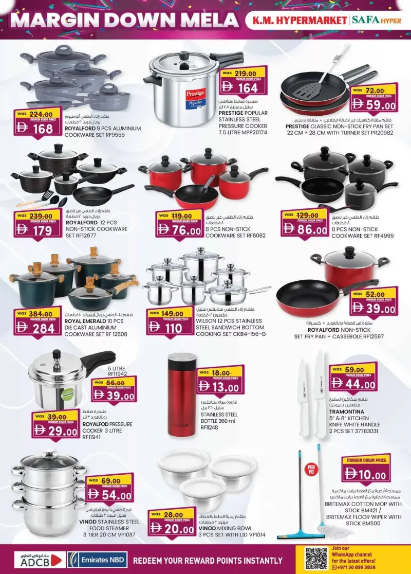 K.M. TRADING weekly ad Sep 30 – Oct 11, 2026 – page 12