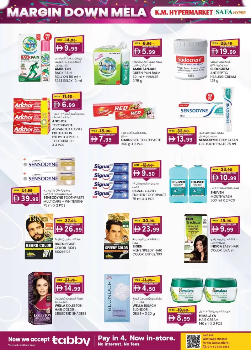 K.M. TRADING weekly ad Sep 30 – Oct 11, 2026 – page 26