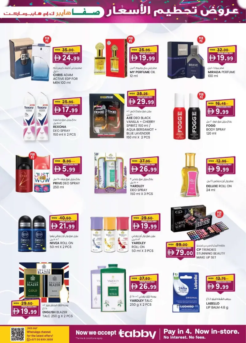K.M. TRADING weekly ad Sep 30 – Oct 11, 2026 – page 23