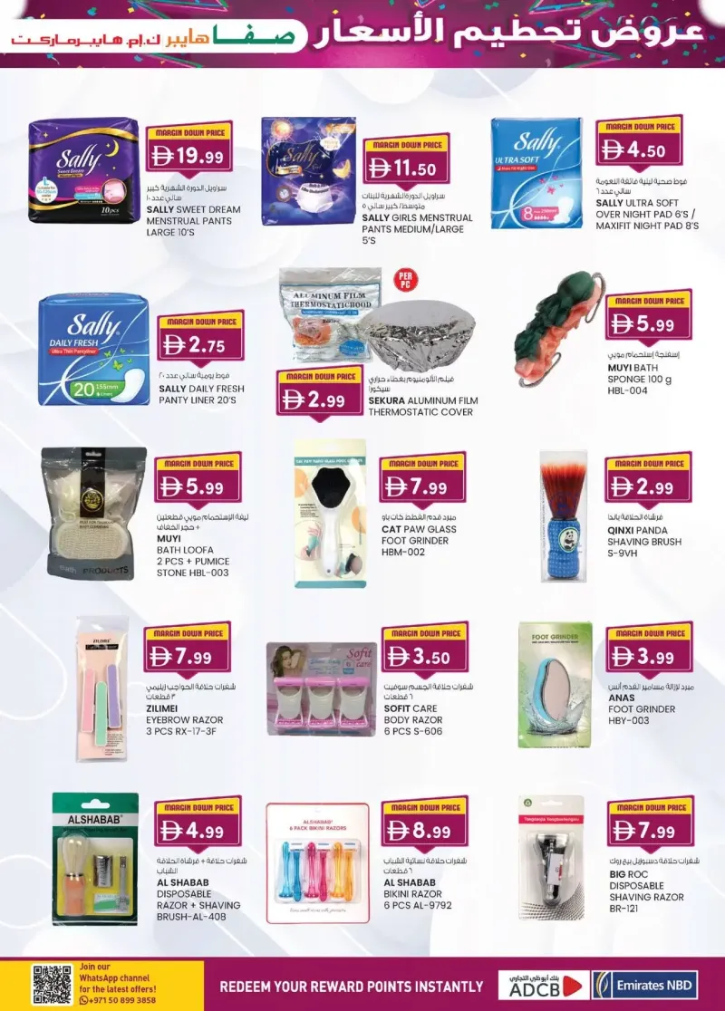 K.M. TRADING weekly ad Sep 30 – Oct 11, 2026 – page 29